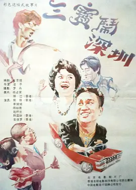 91九蝌蚪视频